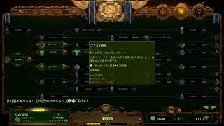 進撃の凡人！THEY ARE BILLIONS(実況)PS5配信＃１０