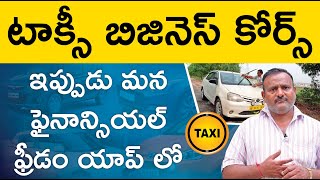 Taxi Business Course in Telugu - How to Start a Taxi Business? | Financial Freedom App