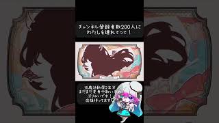 猫は国宝です。#歌ってみた #新人歌い手 #現役高校生 #歌い手 #honeyworks #小悪魔だってかまわない #めいちゃん #shorts #short