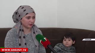 В фонде имени Ахмата-Хаджи Кадырова переданы денежные средства для организации лечения 10 человек