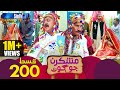 Mashkiran Jo Goth Ep 200 Sindh TV Soap Serial SindhTVHD Drama