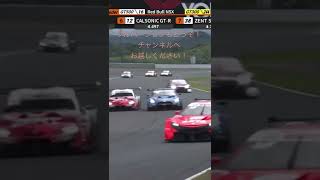 【MV】Real Gone -Sheryl Crow- SUPER GT