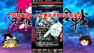 【花札/こいこい】ゆっくり戦国花札実況プレイ #羽柴秀吉編