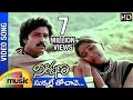 Nireekshana Movie Songs Chukkalle Thochave Bhanu Chander Archana Mango Music