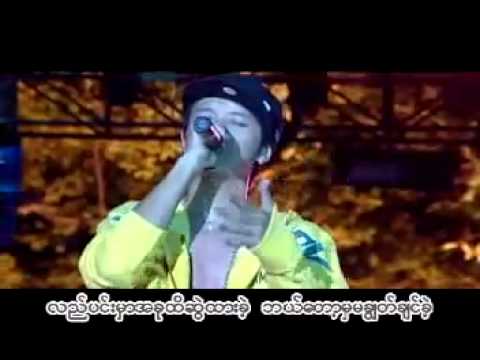 One Nae Mat Tan   Sai Sai Khan Hlaing