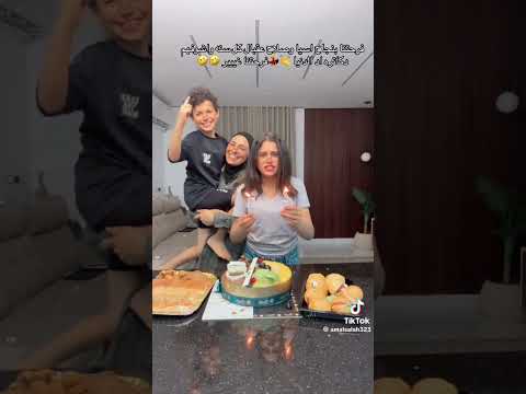 عياد ميلاد اسيا وفرحتها - عيد ميلاد  اسيا والمفاجأة الي عملتها و