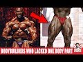 Top 5 Bodybuilders Who Never Made It Because Of One Body Part