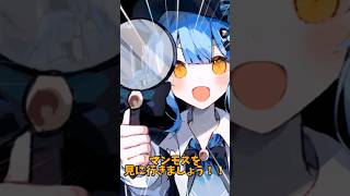 ハチャメチャな探索者達のクトゥルフ神話trpg マンモスハンター①【ショート連載】【ゆっくりTRPG リプレイ】#ttrpg #CallOfCthulhu