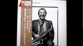 Sadao Watanabe - Embraceable You