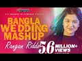 Bangla Wedding Mashup | Rangan Riddo | wedding song 2023 | Six Seasons Multimedia |