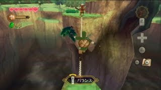 【つり目の寝坊助がゆく】ゼルダの伝説スカイウォードソード コラボ実況プレイ【第9話】