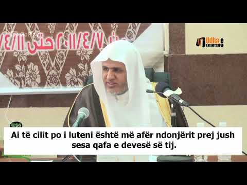 Këshillë e bukur për këmbnguljen gjatë duasë (lutjes)! Dr. Ali bin Abdul Aziz esh Shebl