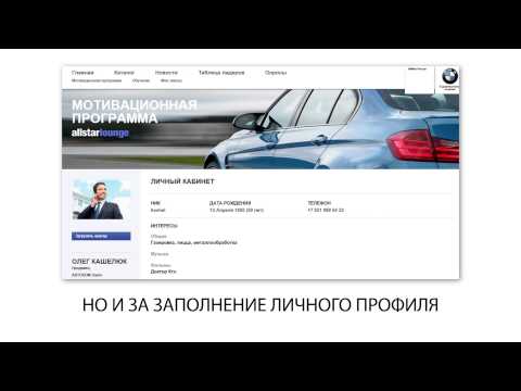 download lagu mp3 mp4 Bmw Allstarlounge, download lagu Bmw Allstarlounge gratis, unduh video klip Bmw Allstarlounge