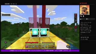 #8 【生放送】ゆあの「マインクラフト」【ユアクラ】【統合版】【MINECRAFT】