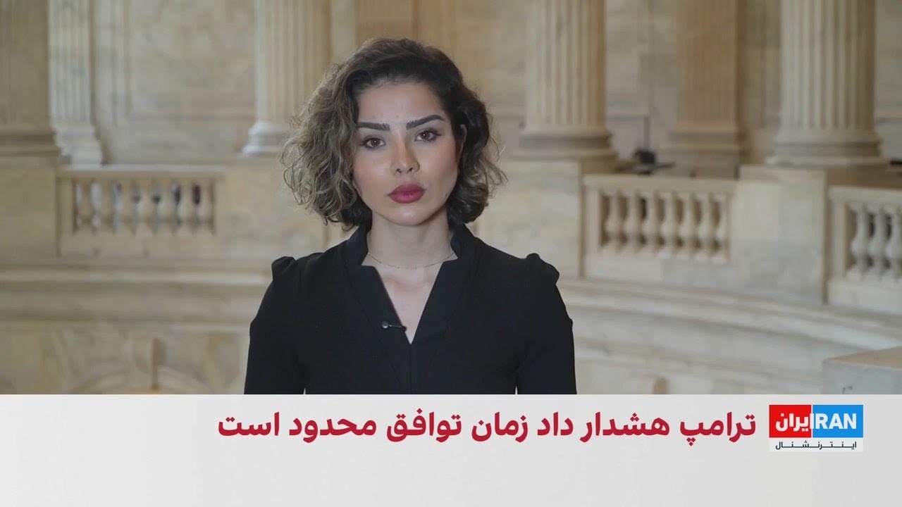 واکنش بازارها به سخنرانی ترامپ