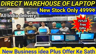 Second Hand Laptop Lucknow Naza market direct warehouse se kharido wholesale price me  guarantee