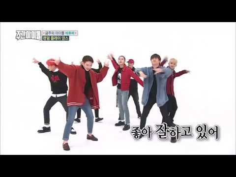 [161109]BTOB Random play dance (Weekly Idol EP.276) - Total CHAOS