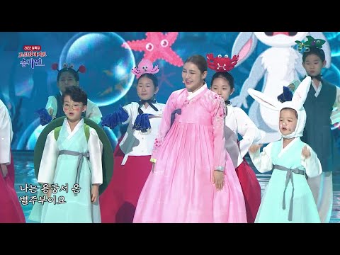 난감하네 - 판세상′s 아이들 [2022 설특집 조선팝 어게인 송가인] | KBS 220201 방송