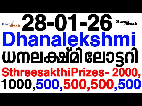 28-01-26 Dhanalekshmi Lottery Chance Numbers/Sthreesakthi Prizes 2000,1000,500,500,500,500,500,500..