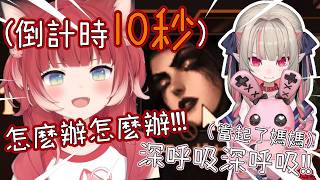 卡露比剛配好符文卻被ban 情急之下莉莉姆瞬間化身拆彈專家【赤見かるび/魔界ノりりむ/切り抜き】