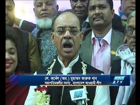 আওয়ামী লীগের নতুন নেতৃত্ব দেশকে বিশ্বের কাছে অনুকরণীয় করবে | ETV News