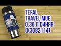 TEFAL K3082114 - відео