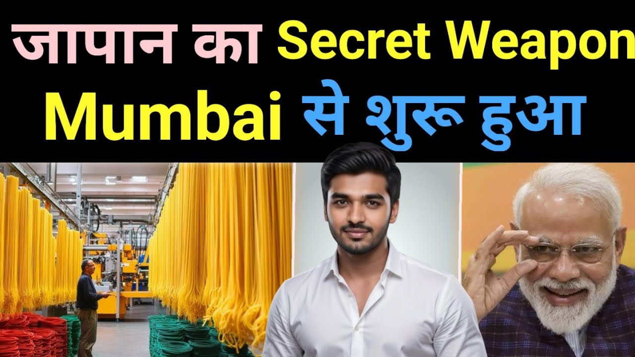 Japan ने 1999 में किया, India में 2019 तक कोई क्यों नहीं आया? 🔥 RCube Startup S