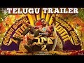 Maari 2 Trailer Telugu Dhanush Tovino Thomas Sai Pallavi Balaji Mohan Yuvan Shankar Raja