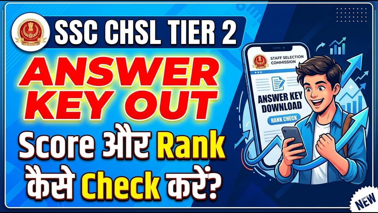 🔥 SSC CHSL TIER 2 Answer Key | SSC CHSL TIER 2 Answer Key | CHSL Answer Key 2026 | TESTBOOK PASS