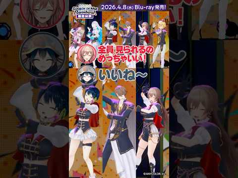 #SitR仙台 Blu-rayオーディオコメンタリーちょい聞かせ①