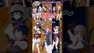 #SitR仙台 Blu-rayオーディオコメンタリーちょい聞かせ①