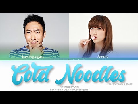 JESSICA & Park Myungsoo Naengmyun (냉면) Color Coded Lyrics (Han/Rom/Eng)