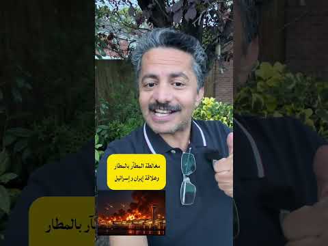 Yemeni Windows Media