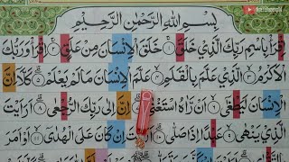 Download lagu LEARN TO STUDY THE QURAN SURAH AT TIN AND AL ALAQ FULL PLAN AND TARTIL #PART 595 mp3