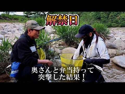 2026 Ayu Sweetfish Hook Fishing Season Opener / Yahagi River, Aichi Prefecture