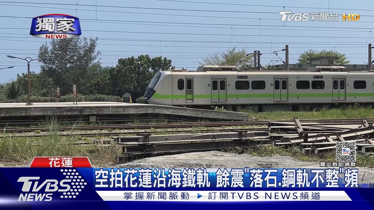 強震後搭火車過隧道「車頂巨響」 男嚇:落石砸