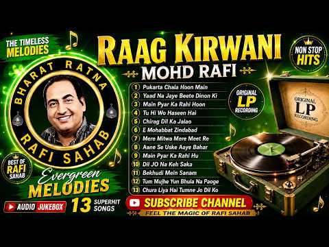 Classical Raga Kirwani  - Mohammed Rafi I Evergreen Superhit Retro Songs I