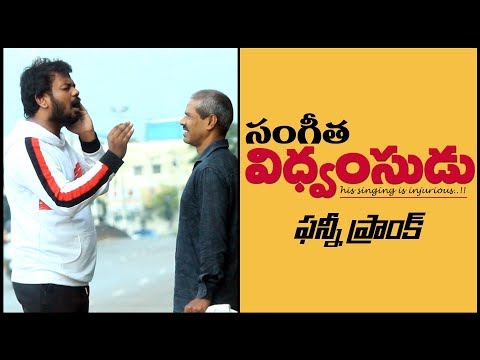 SANGEETHA VIDHVAMSUDU a Funny Prank in Telugu | Pranks in Hyderabad 2019 | Telugu Pranks | FunPataka Video