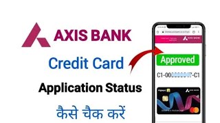 How to track Axis Bank credit card    Axis bank ke credit card ko kais trackkre#axisbank#creditcard