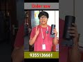 Product Video