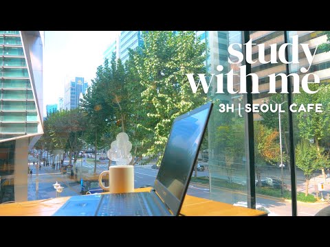 3-HOUR STUDY WITH ME ????️ in Seoul Cafe / Pomodoro 50-10 / ???? Morning in Gangnam [ambient ver.]