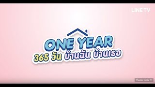 [ENGSUB] ONE YEAR: 365 days--My house, your home [Official Teaser]