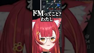 辛さに耐性がありすぎる猫汰つな、ドM疑惑【切り抜き/猫汰つな/ぶいすぽっ！】#猫汰つな #ぶいすぽ #切り抜き