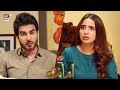 Imran Abbas & urwa Hocane | #Amanat Episode 30 BEST SCENE | #ARYDigital