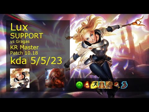 Lux Support vs Gragas - KR Master 5/5/23 Patch 10.18 Gameplay // [롤] 럭스 vs 그라가스 서폿