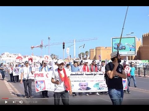 مسيرة تجوب شوارع العاصمة للتنديد بأوضاع منظومة التعليم في المملكة