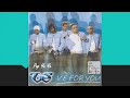 Pop Ye Ye Feat Joe Flizzow Daly Ahlifiqir V E Official Audio