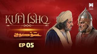 Download lagu Kufi Ishq | Episode 5 | Pyar Ab Khatre Mein | Urdu Dubbed mp3