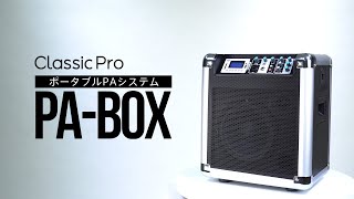 スピーカーの定番 Classic Proのおすすめモデル|サウンドハウス スピーカーの定番 Classic Proのおすすめモデル|サウンドハウス