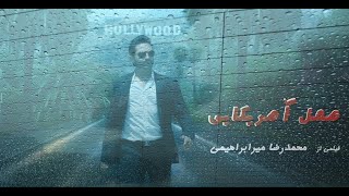 Mamal Amricaee 2 - Full Movie